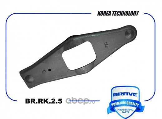 Вилка сцепления Ford Transit 2000-2011 4412069 // BRRK25