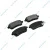 Колодки тормозные передние VAG BD8043