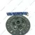 Диск сцепления Ford Escort/Fiesta 1,6 1991-2000 1171947032