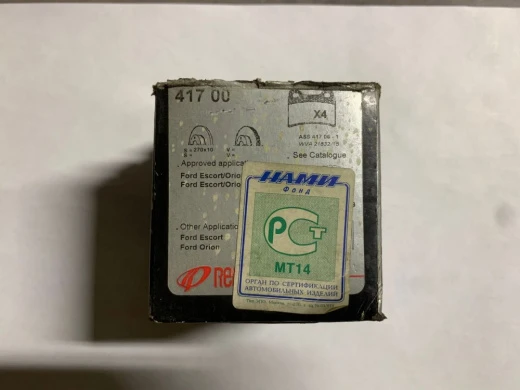 Колодки тормозные задние дисковые Ford Escort с 1992 по 1998 41700