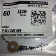 ����� ������� ���� F00VC05009