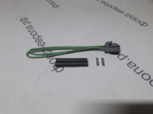 Проводка стоп-сигнала дополнительного 5094632