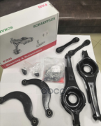 Комплект рычагов задней подвески ФФ2 с/х 823000330