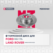 Диск тормозной задний с 2007. M2000461