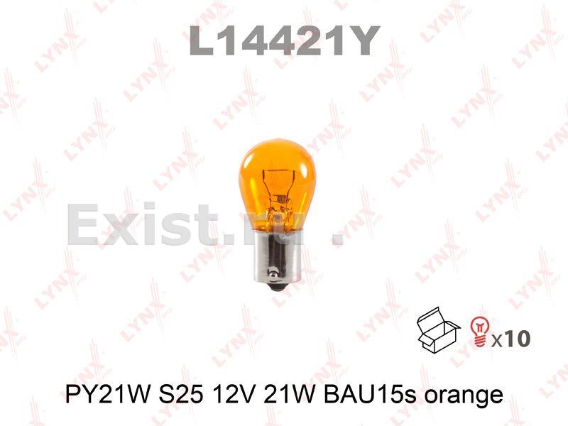 Лампа поворотника оранжевая L14421Y